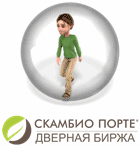 Движение в сфере