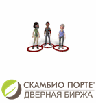 Люди