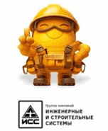ИСС